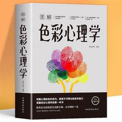 完整解析黄颜色资源：从色彩心理到实践技巧，丰富你的设计灵感