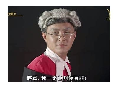 揭示杨先生的贪财好色内幕：他背后的故事与真相