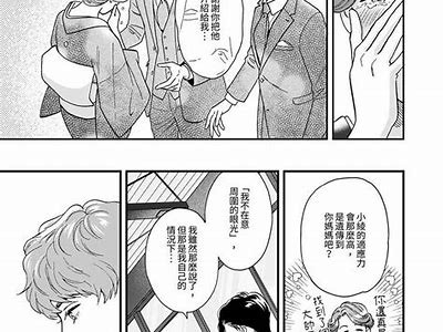 三森先生的风流韵事：探秘他的多情嘴巴与爱情故事