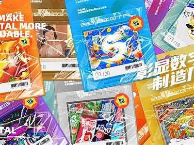 扣扣传媒：创新数字营销方法，助力企业快速成长与品牌提升