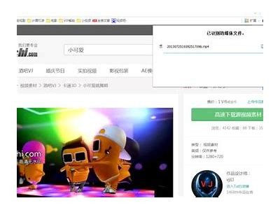 腾讯视频VIP破解版下载与使用技巧全攻略