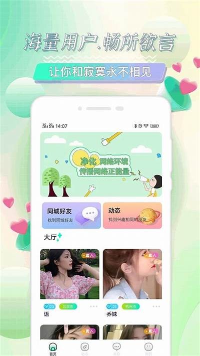 海角社区是否已关闭？最新调查与解读调查