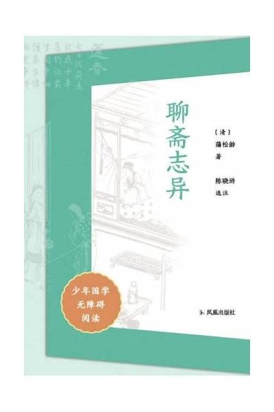 聊斋志异好色先生由谁扮演？揭晓精彩演员信息
