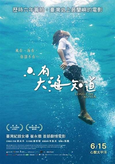 2018最新中文字幕电影合集，2019国语精彩推荐