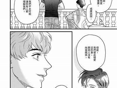 三森先生的好色嘴巴：他如何在爱情与欲望之间挣扎