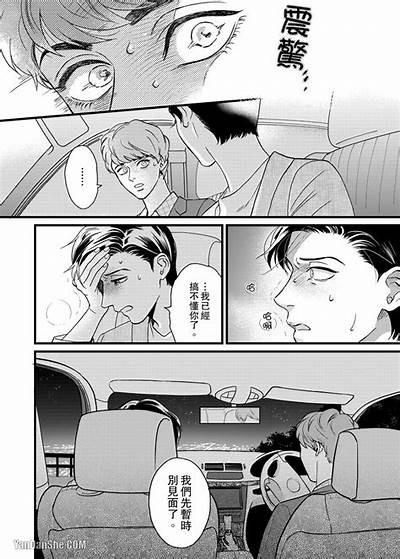 三三森先生的好色嘴巴SVIP版：探秘幽默与魅力的完美结合