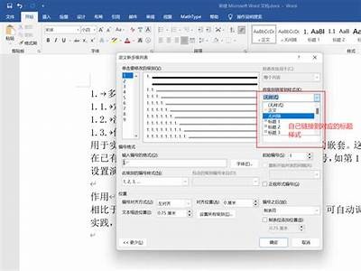 区分百度收录标准：如何满足标题字数和内容要求