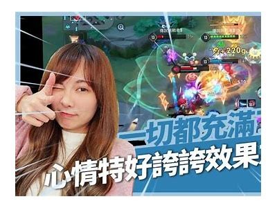 轻松享受快乐时光：快活视频让你释放压力与烦恼