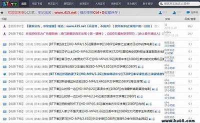 新版本BT天堂资源在线平台，海量影视资源任何时候畅享