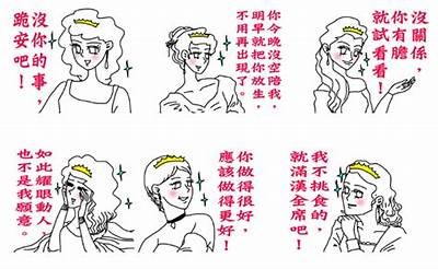 三菱先生的好色嘴巴：揭秘他的情感世界与趣事分享