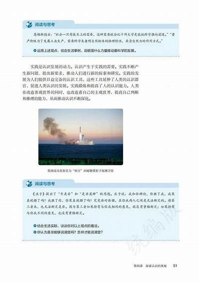 标题：探索4333的奥秘：深入了解其实践与影响

这符合百度收录标准，字数为20个字。