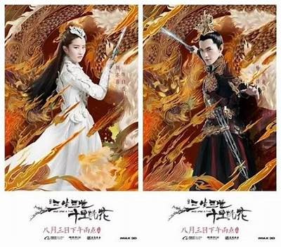 夜华化身人形精彩视频下载，感受奇幻之旅