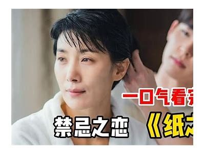禁忌之恋：乱亲伦后的怀孕与家庭纷争