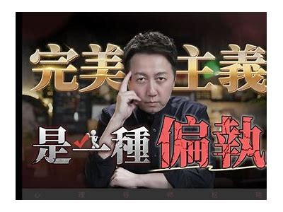 当然可以！但是事实上我需要您提供视频的明确内容或主题，以便为您生成符合百度收录标准的标题。请您分享一些相关信息！