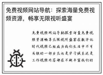 高清国产男女爽爽爽免费视频分享，畅享视听盛宴