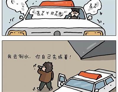 森三先生的色彩人生：好色嘴巴背后的故事