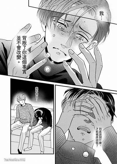 三森先生的好色嘴巴10：揭秘他的幽默与风趣