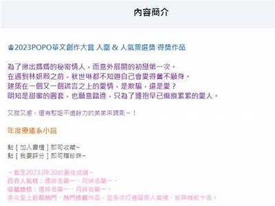 探索好色先生的文案短句，品味生活中的幽默与智慧