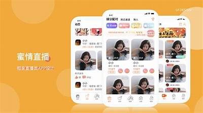 蜜糖直播：探索实时互动的新潮流与动向