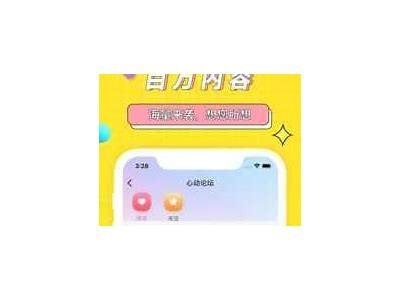 海角社区官网：连接邻里，共享精彩生活与服务平台