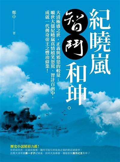 青春岁月，草原风光，探索无限可能的在线免费观看平台
