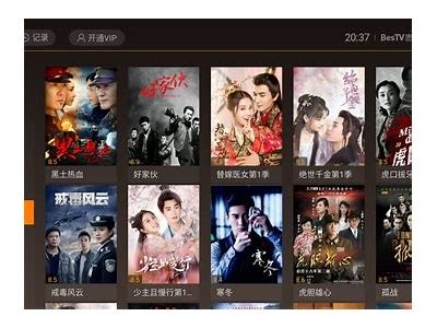 免费在线观看中国热门电影与电视剧，畅享精彩影视内容
