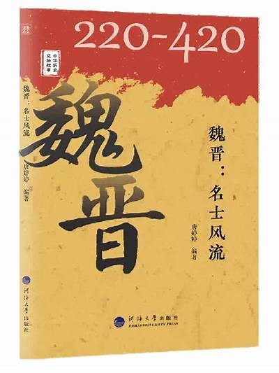 三桑先生的风流故事：揭开好色嘴巴的秘密