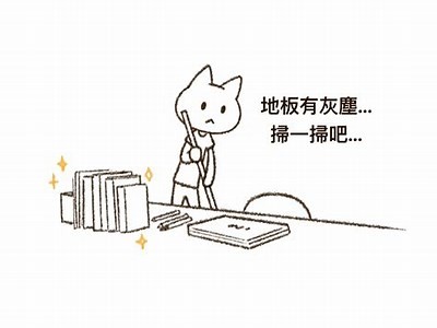 田森先生的调皮趣事：嘴巴好色引发的搞笑故事与反思