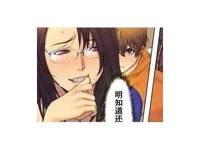 好色先生漫画图片大全：精彩经典作品汇总与赏析