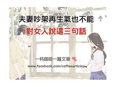 风流债：一个好色先生的爱恨纠葛与人生反思