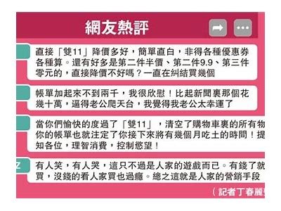 最新99热榜：揭示当下最受欢迎的热门话题与动向