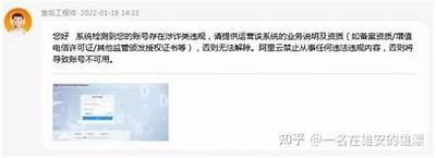 如何找到不会被封的网站:寻找真正的免费资源平台指导