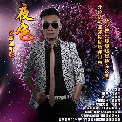 夜色资源网：畅游夜晚的数字世界，尽享灵感与创意分享平台