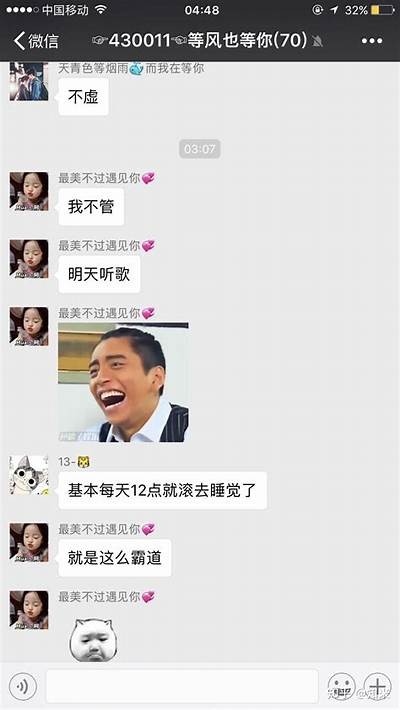 您可以考虑以下标题：

“好色先生：探索爱与欲望的边界，揭示人性的复杂面” 

这个标题符合字数要求，并且能够引起读者的兴趣，便于百度收录。