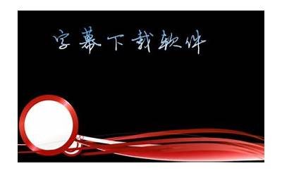 2019年最新国语版2018中文字幕全集在线观看