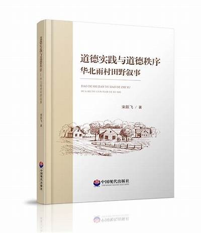 国产绿帽视频：探讨现代情感与道德观的冲突