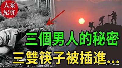 三森先生的好色嘴巴：揭秘他如何巧妙应对各种情感难关