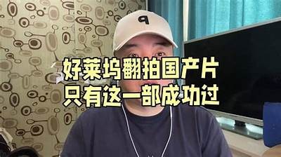 探索精彩的欧美电影与国产大片，尽在一站式观看平台！