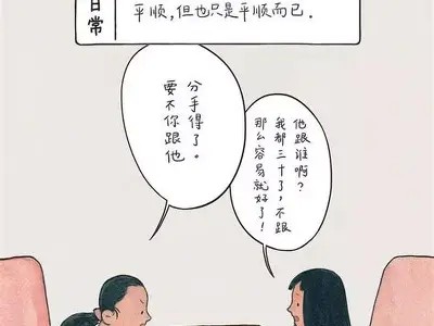 成人漫画在线阅读平台，丰富精彩的韩漫资源尽在其中！