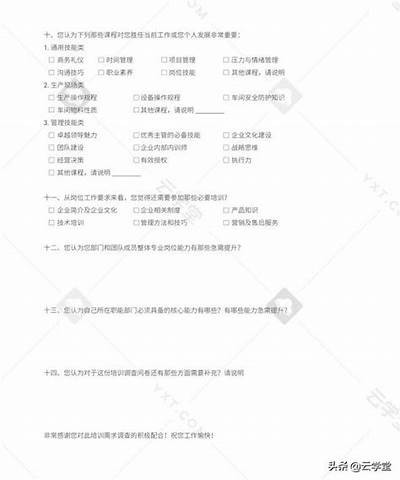 全方位解析：如何选择符合你需求的精品国产产品