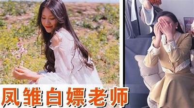 森川先生的好色舌头：揭示隐秘情感与欲望的故事
