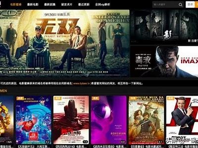 bt天堂网在线资源下载：畅享无限影视及更多精彩内容！