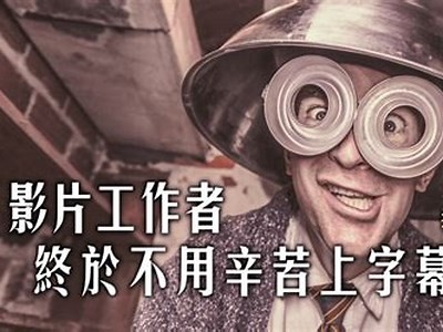 2018最新中文字幕电影及2019国语电视剧合集