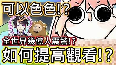 森先生的嘴巴真好色，揭秘他独有的魅力与吸引力